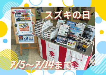 ７月は盛りだくさん！！
